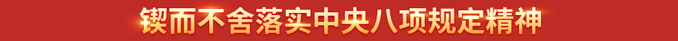 囶䌍(sh)(xing)Ҏ(gu)